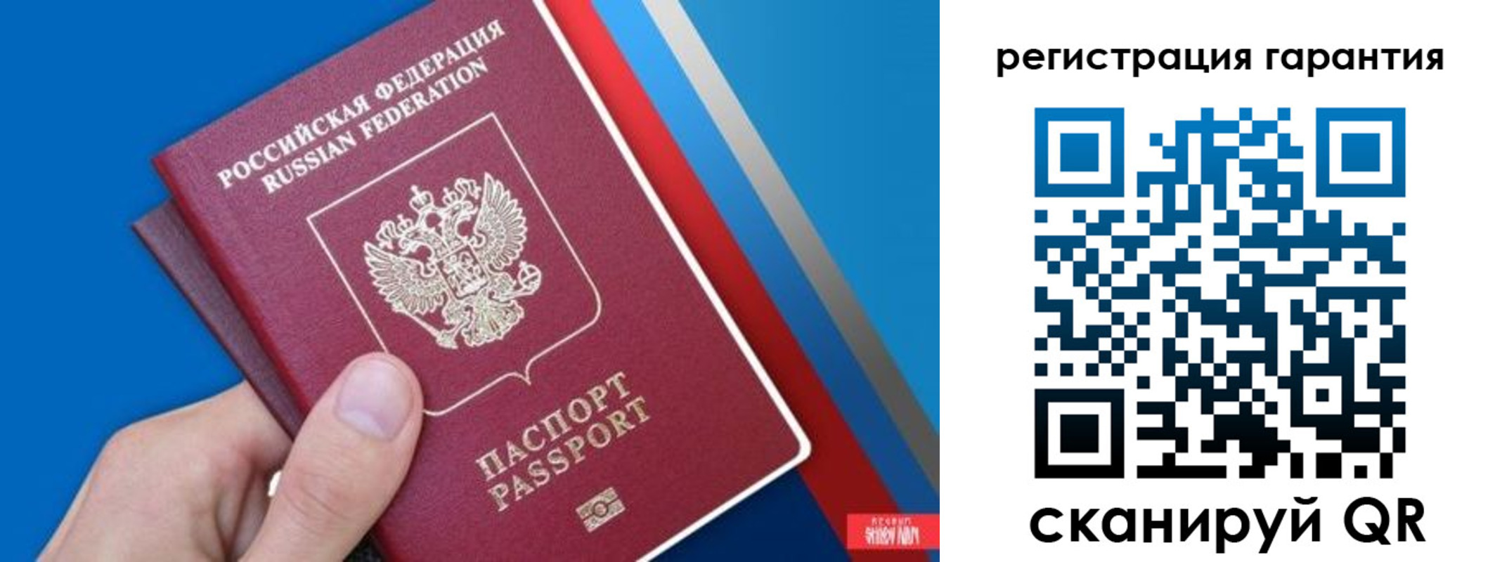 прописка для школы в Партизанске