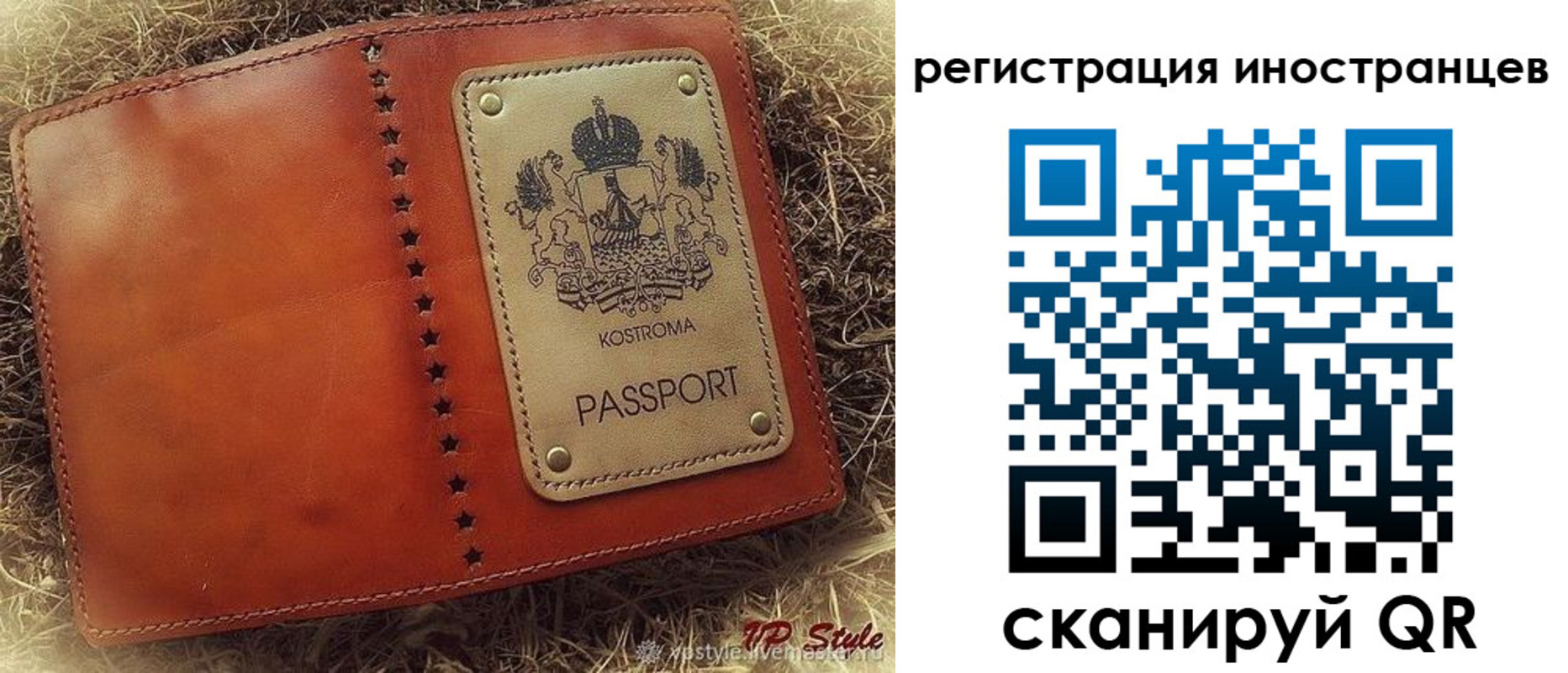 прописка гарантия в Партизанске